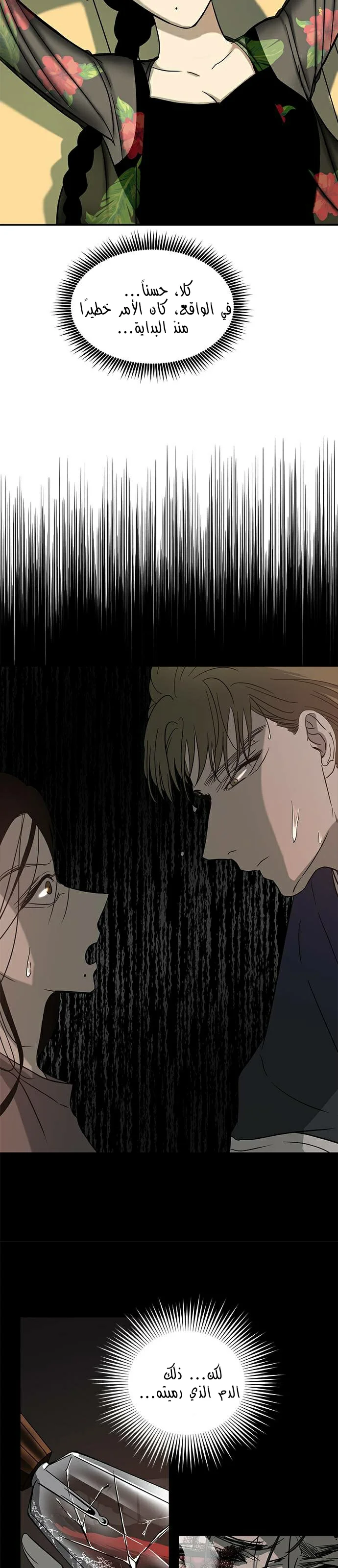Read Olgami AR Manga Online