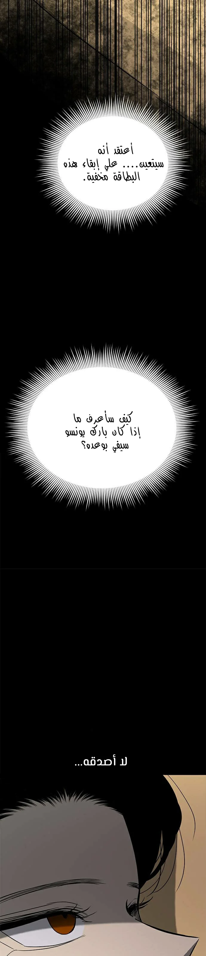 Read Olgami AR Manga Online