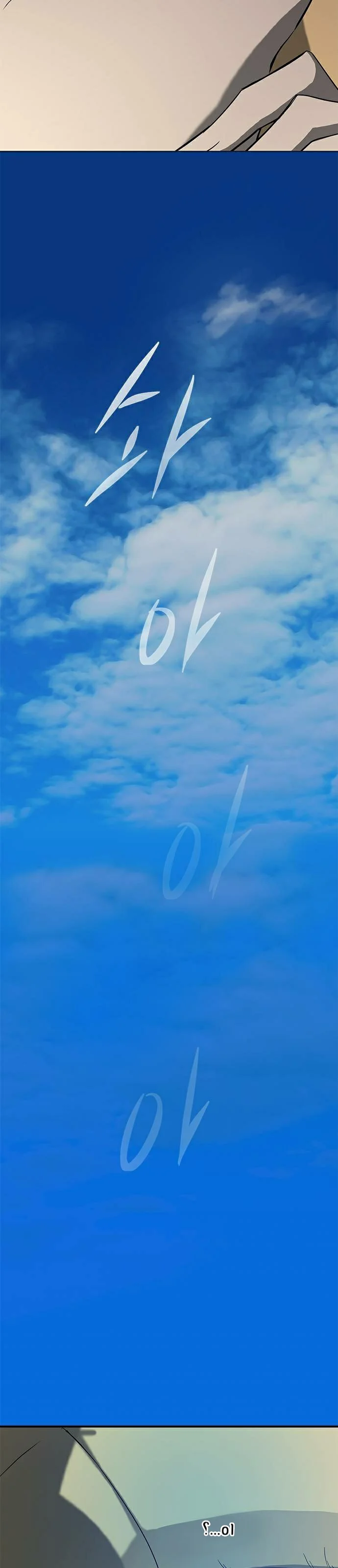 Read Olgami AR Manga Online