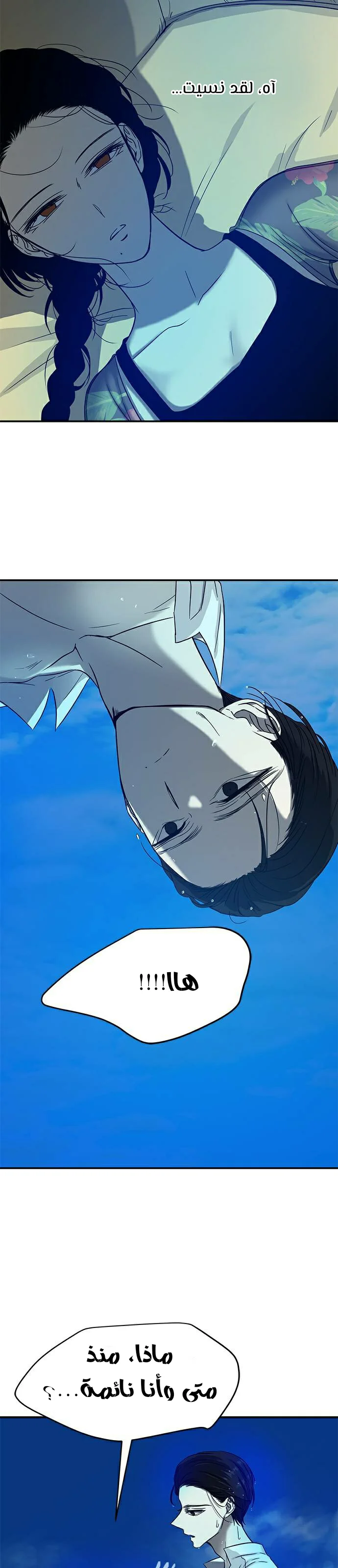 Read Olgami AR Manga Online