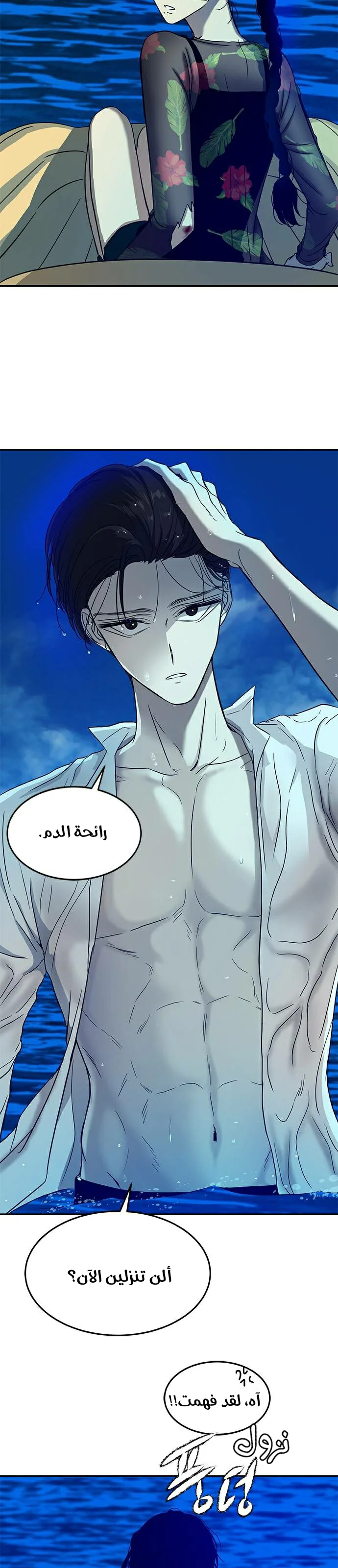 Read Olgami AR Manga Online