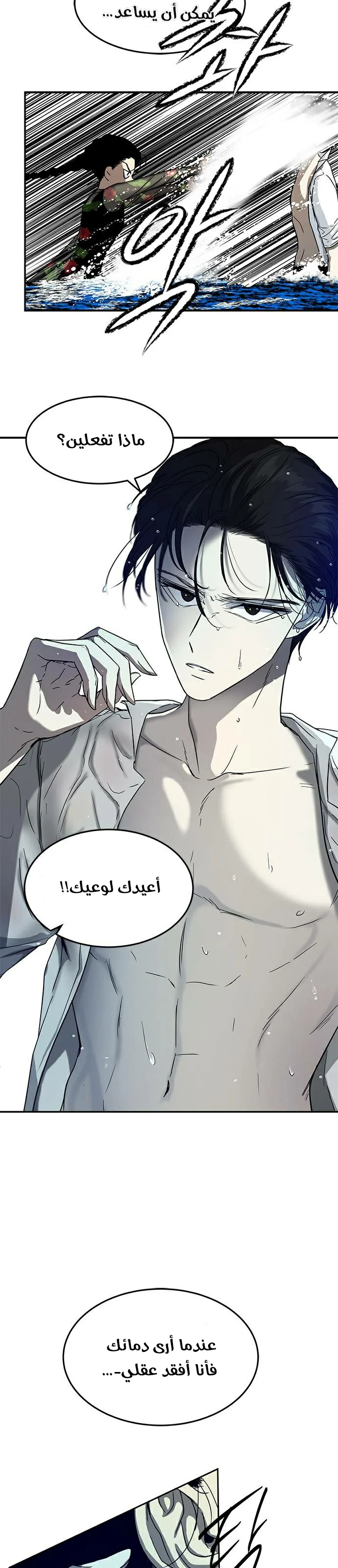 Read Olgami AR Manga Online