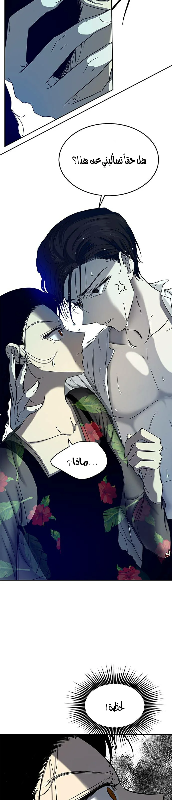 Read Olgami AR Manga Online