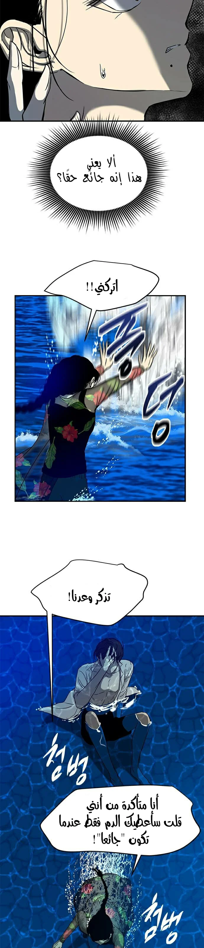 Read Olgami AR Manga Online