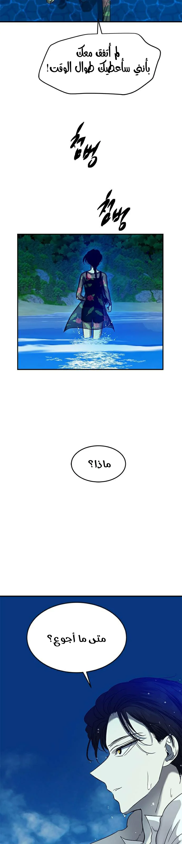 Read Olgami AR Manga Online