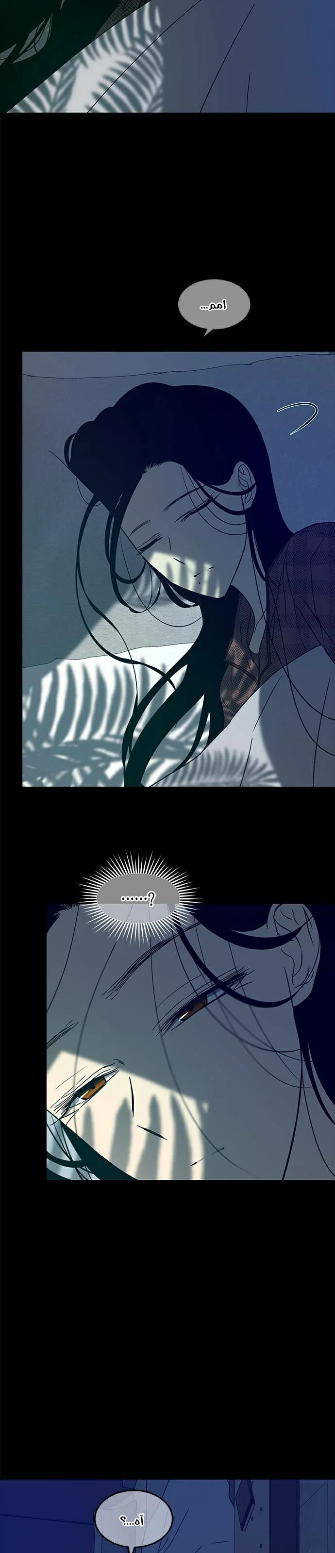 Read Olgami AR Manga Online