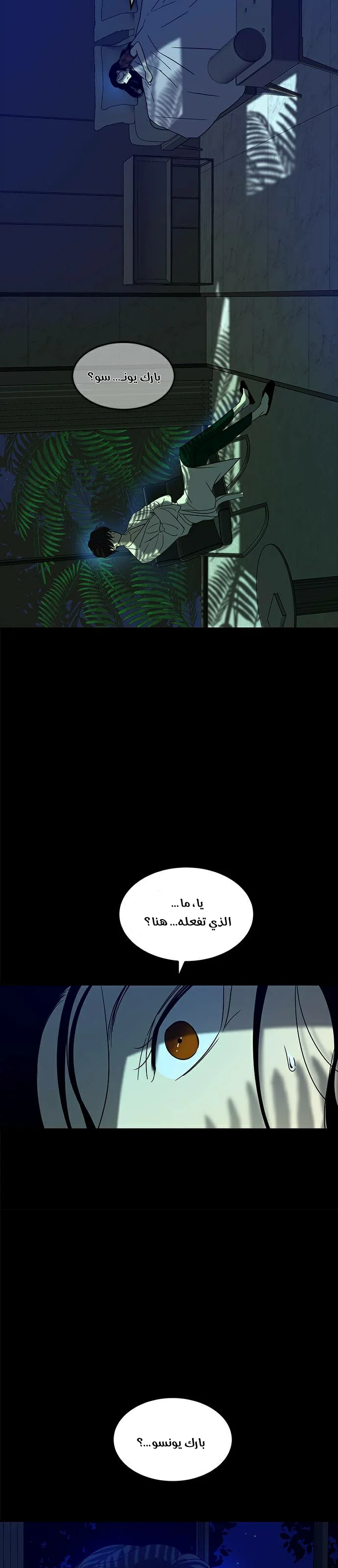 Read Olgami AR Manga Online