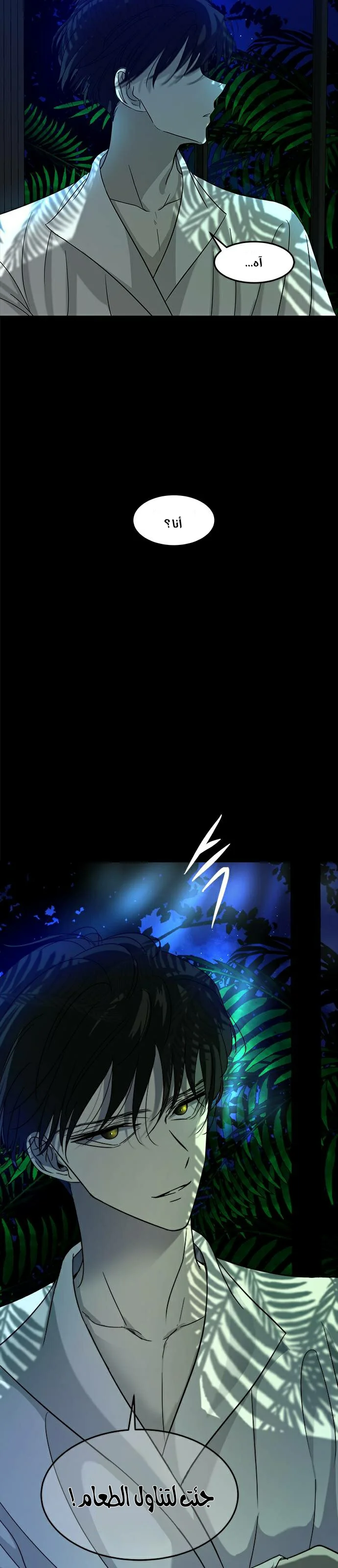 Read Olgami AR Manga Online