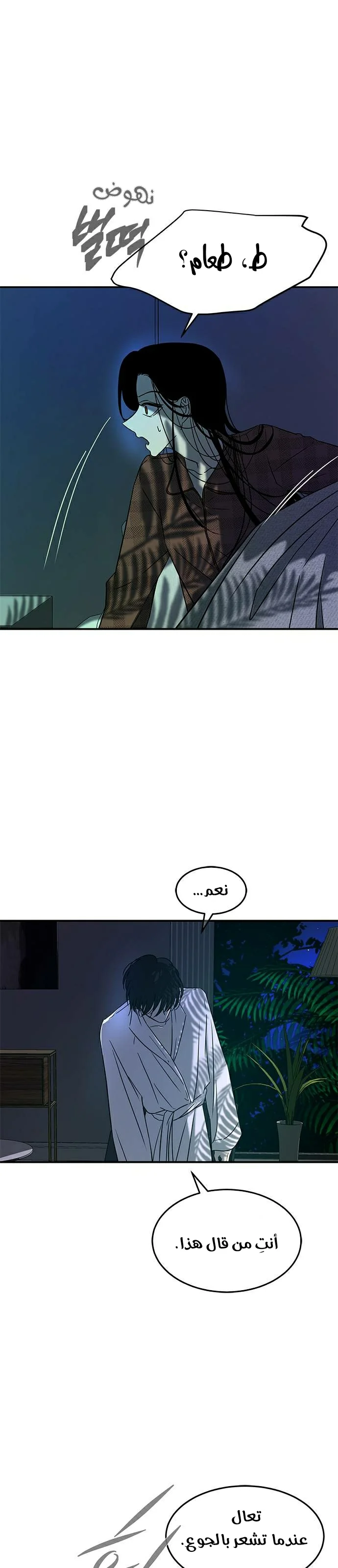 Read Olgami AR Manga Online