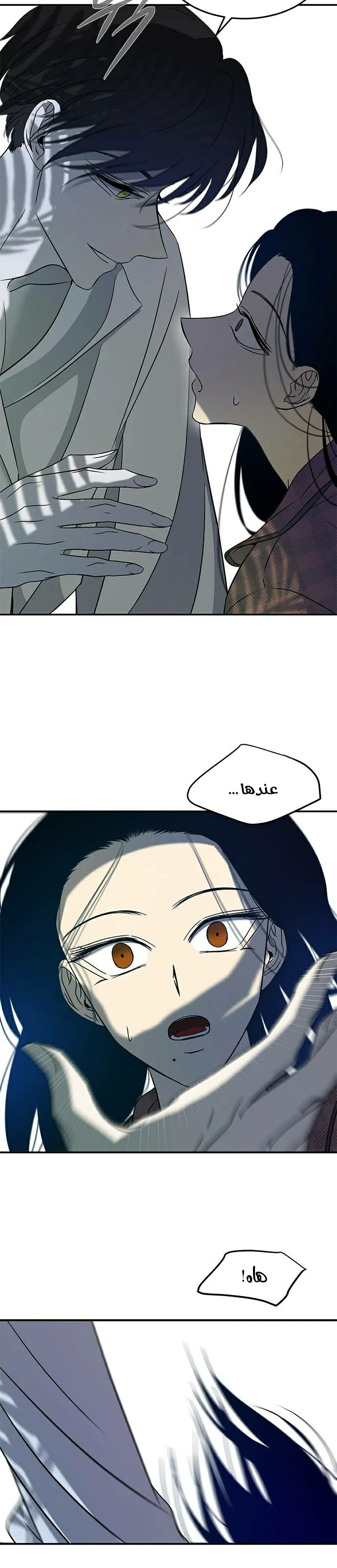 Read Olgami AR Manga Online