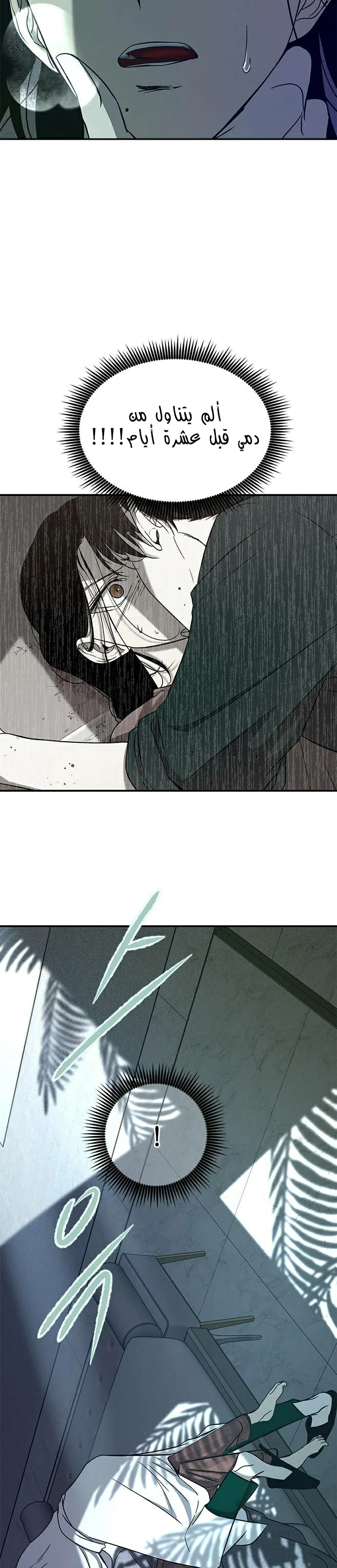 Read Olgami AR Manga Online