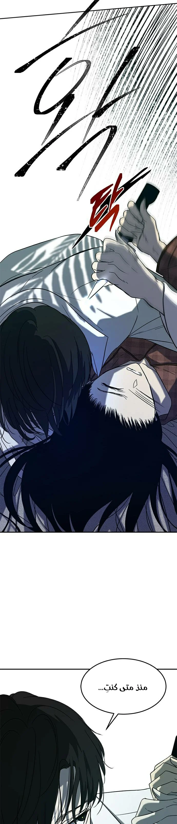 Read Olgami AR Manga Online