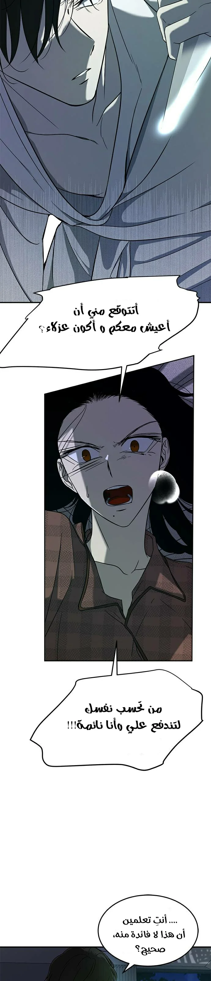 Read Olgami AR Manga Online