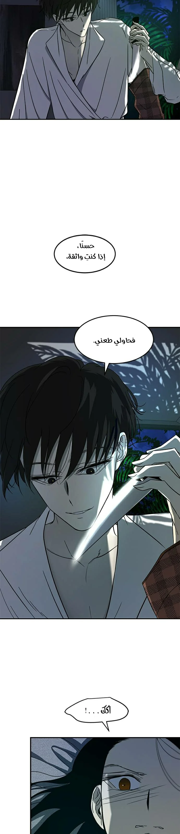 Read Olgami AR Manga Online