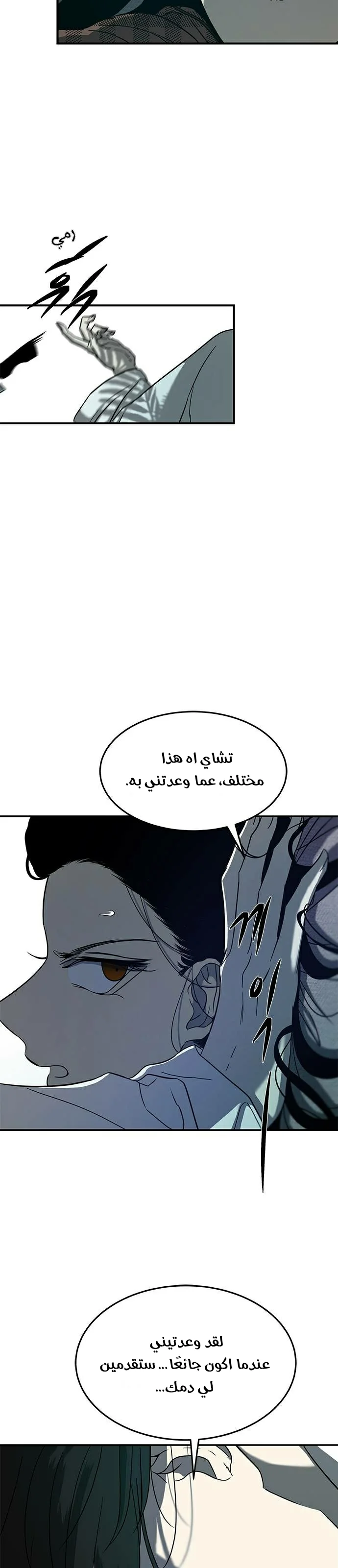 Read Olgami AR Manga Online
