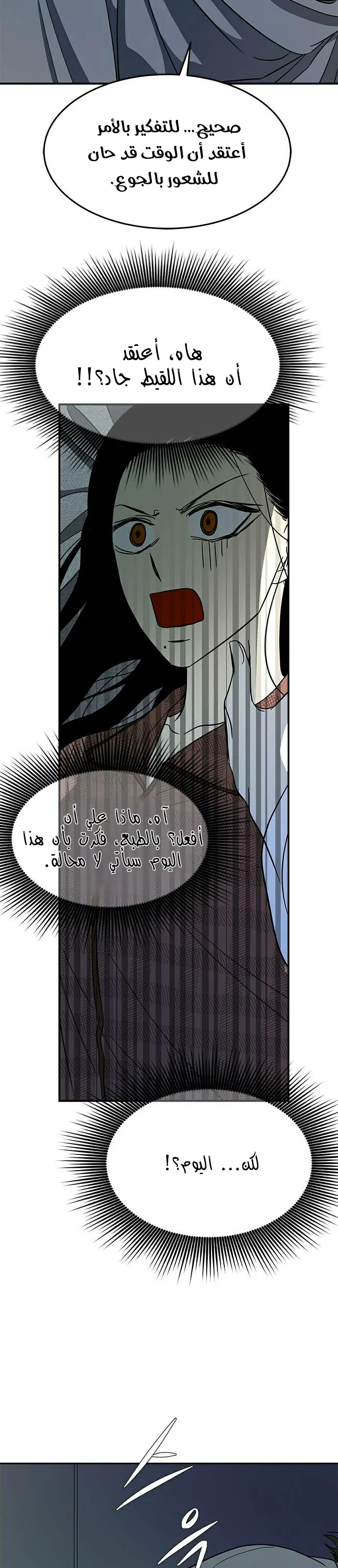 Read Olgami AR Manga Online