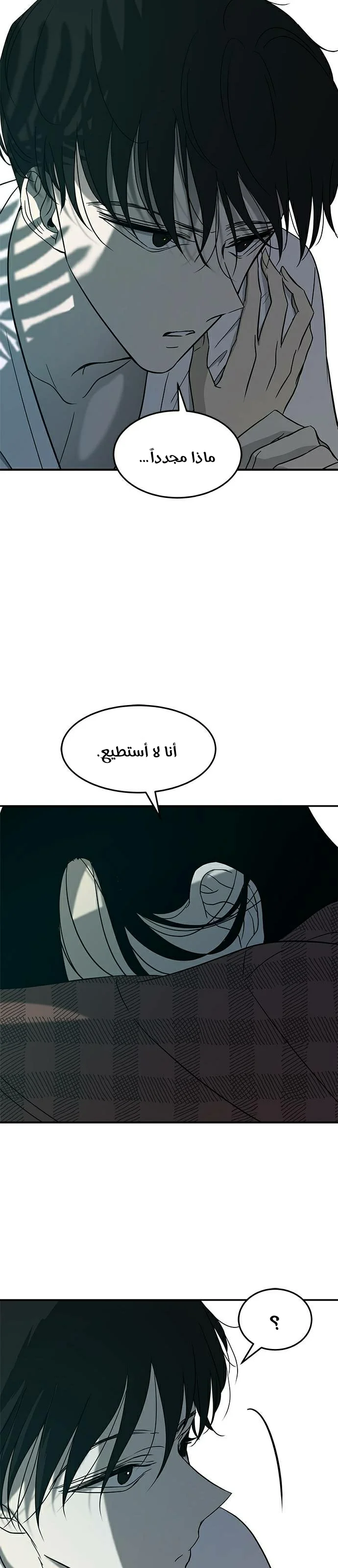 Read Olgami AR Manga Online