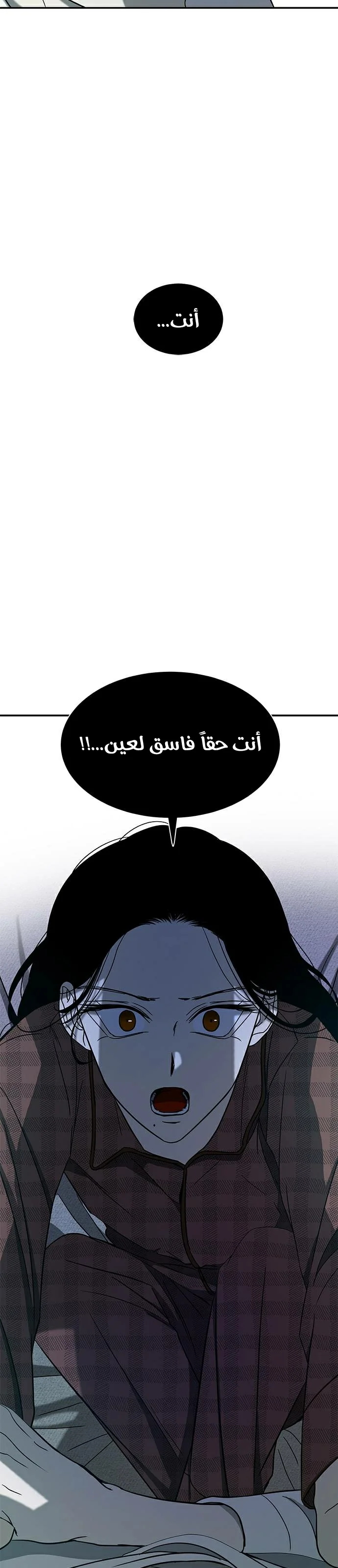 Read Olgami AR Manga Online