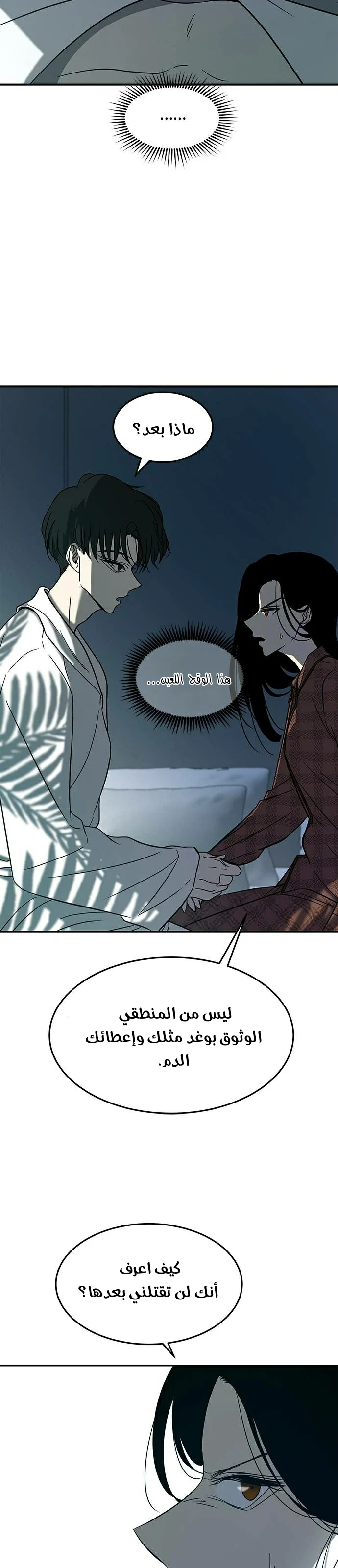 Read Olgami AR Manga Online