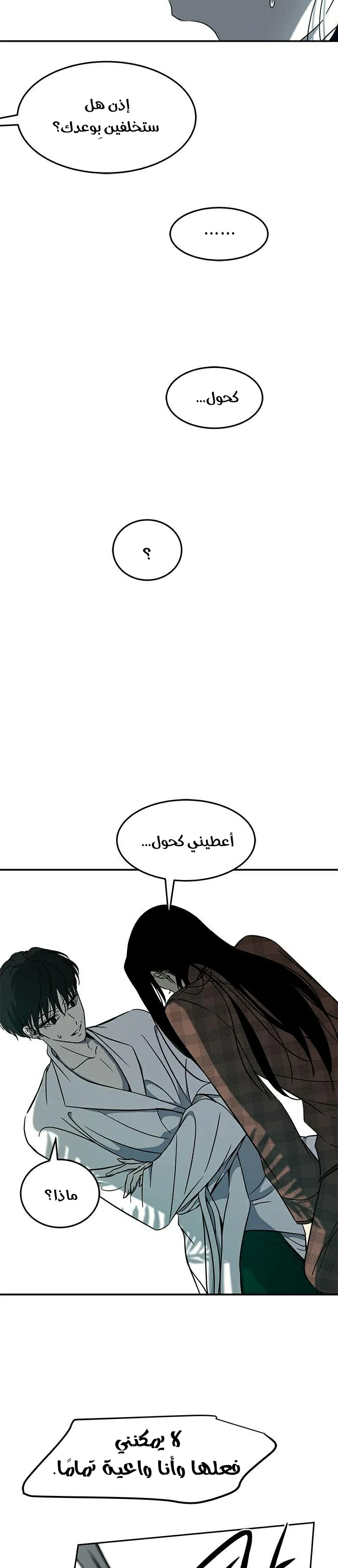 Read Olgami AR Manga Online