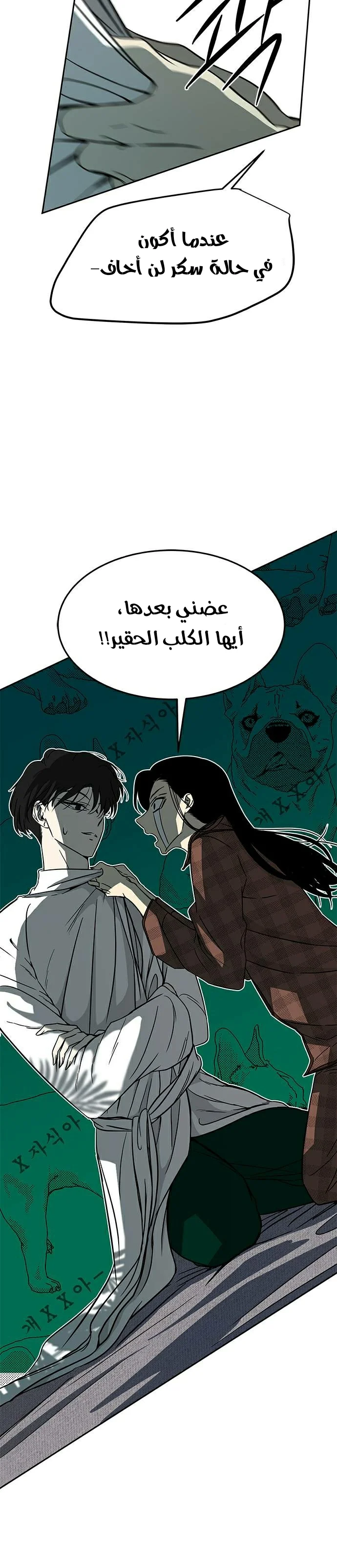 Read Olgami AR Manga Online