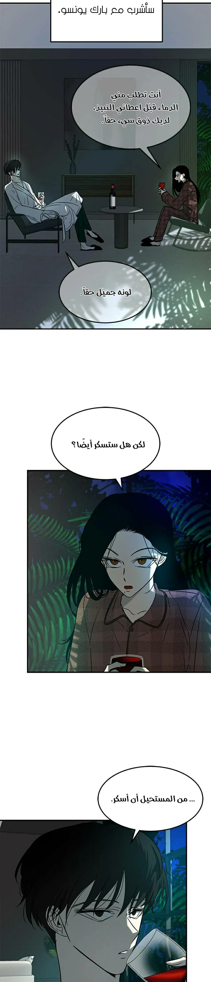Read Olgami AR Manga Online