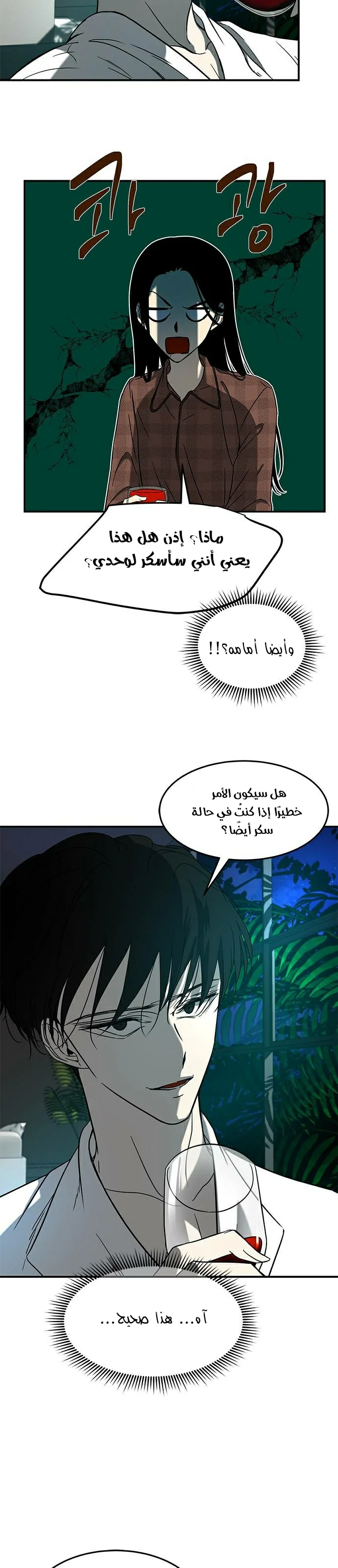 Read Olgami AR Manga Online