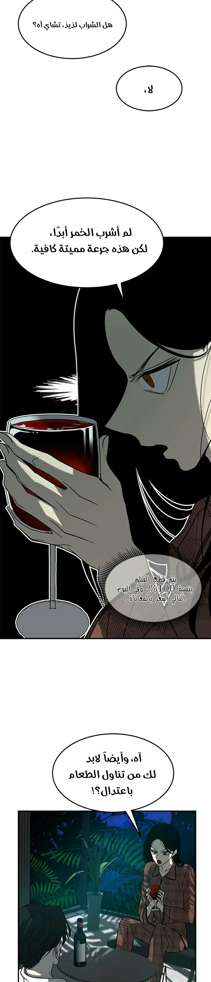 Read Olgami AR Manga Online