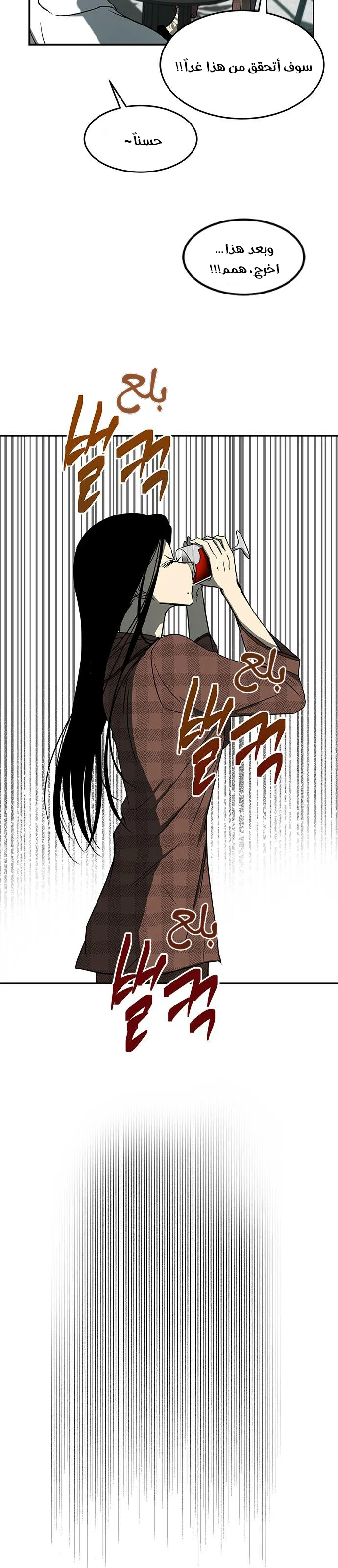Read Olgami AR Manga Online