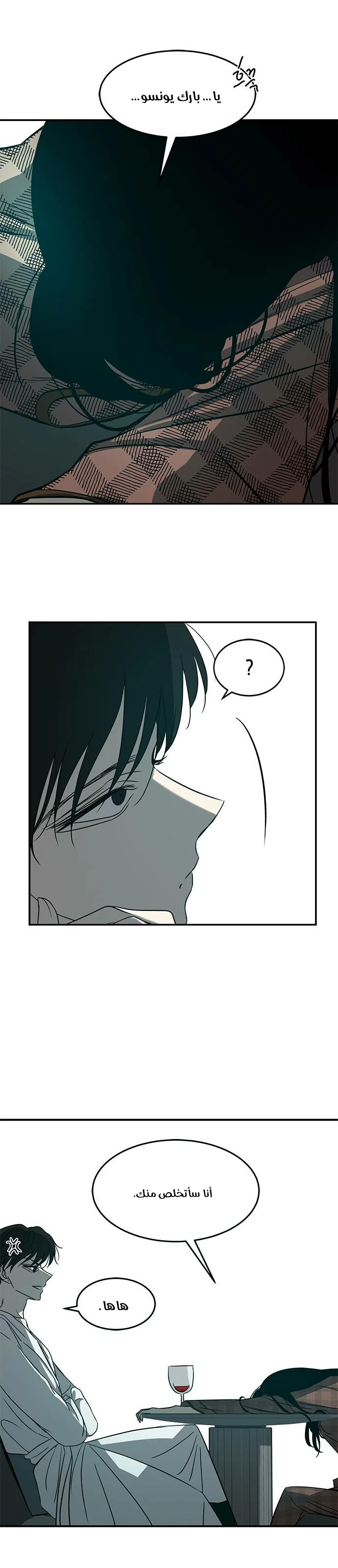 Read Olgami AR Manga Online