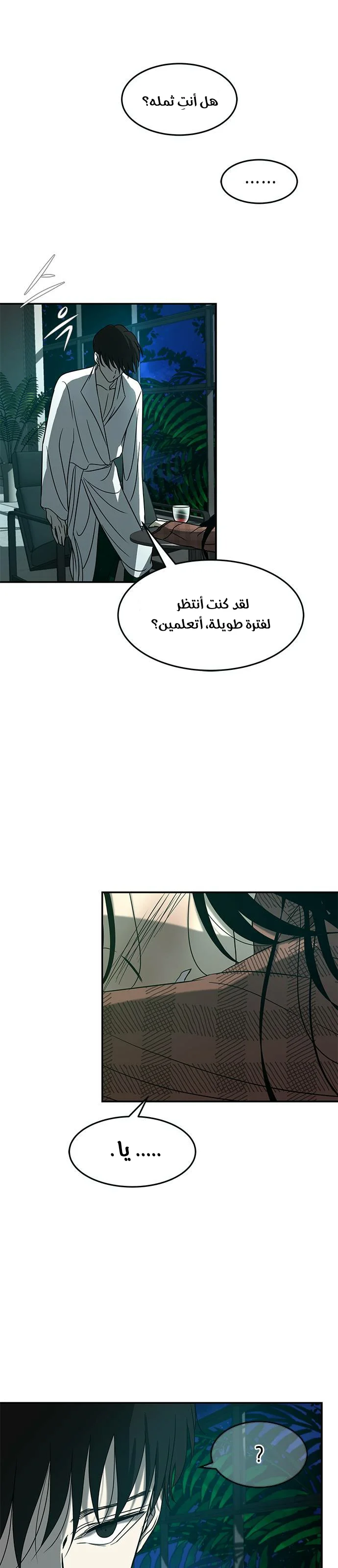 Read Olgami AR Manga Online