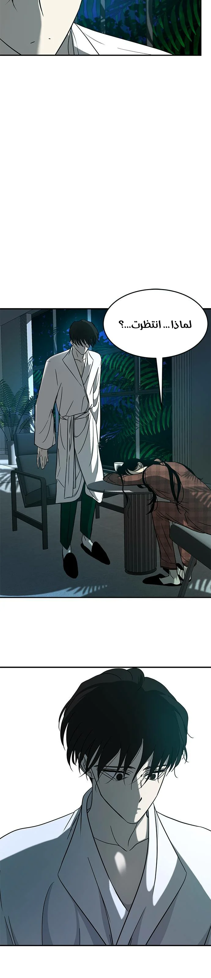 Read Olgami AR Manga Online