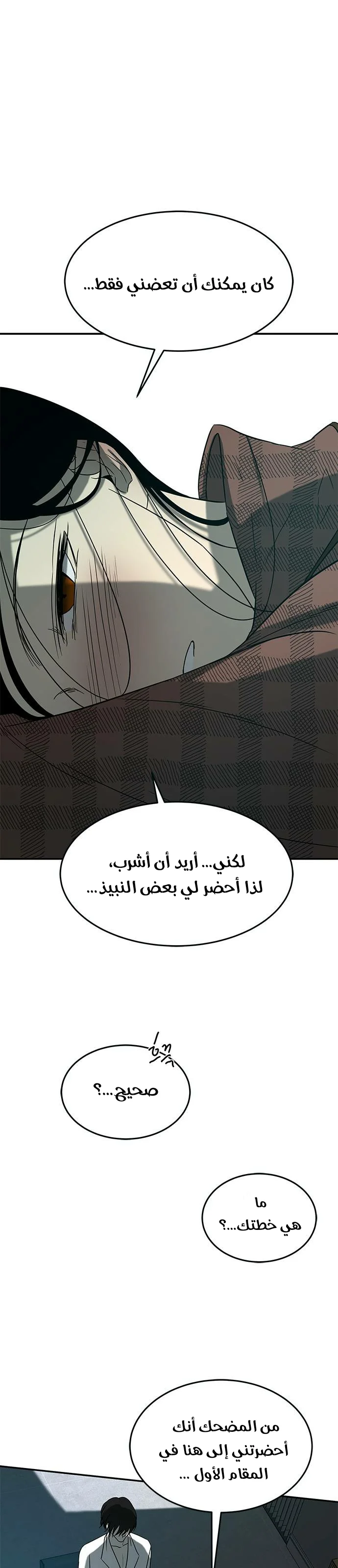 Read Olgami AR Manga Online