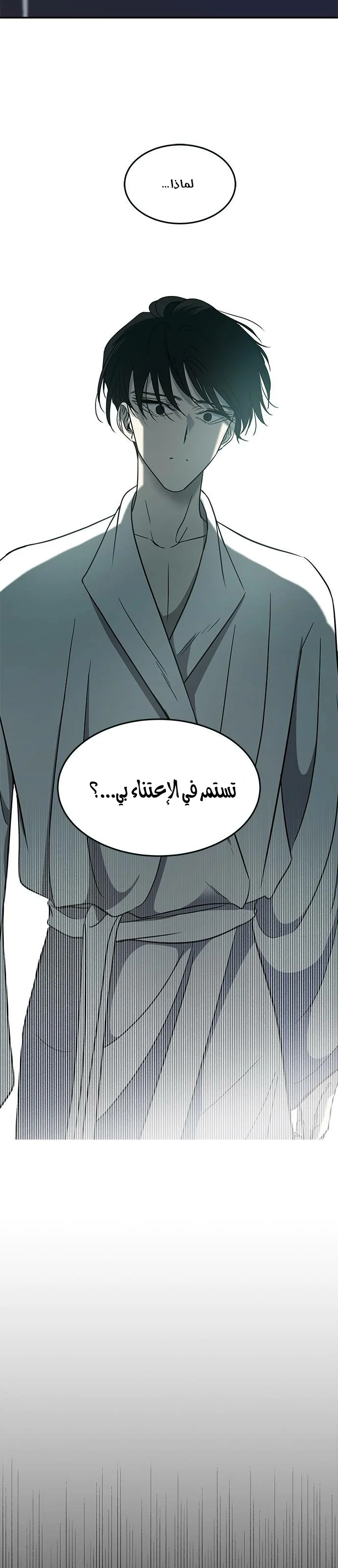 Read Olgami AR Manga Online