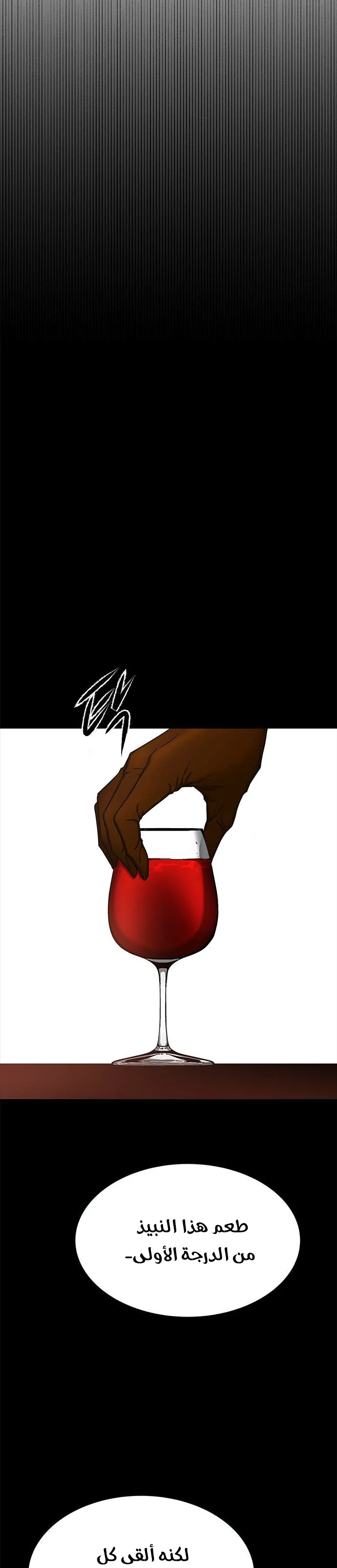 Read Olgami AR Manga Online