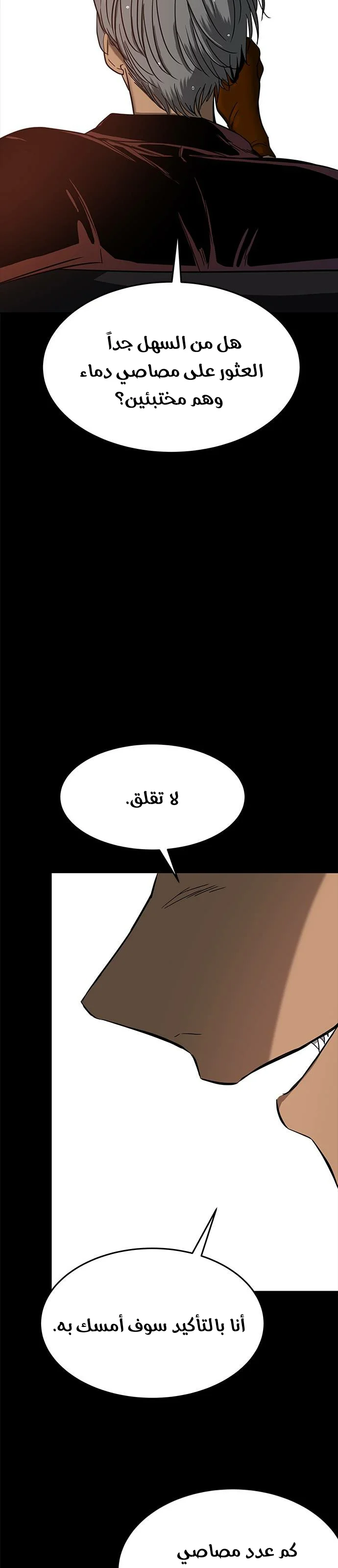 Read Olgami AR Manga Online