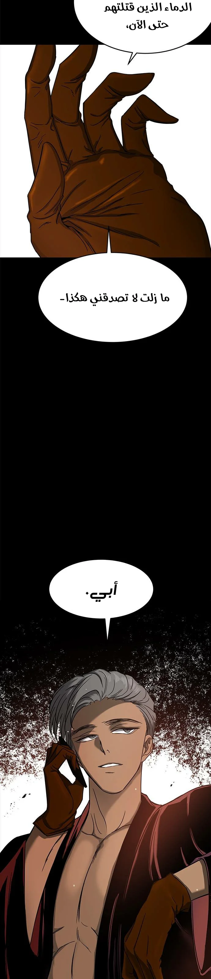 Read Olgami AR Manga Online