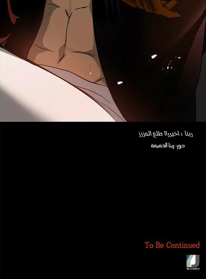Read Olgami AR Manga Online