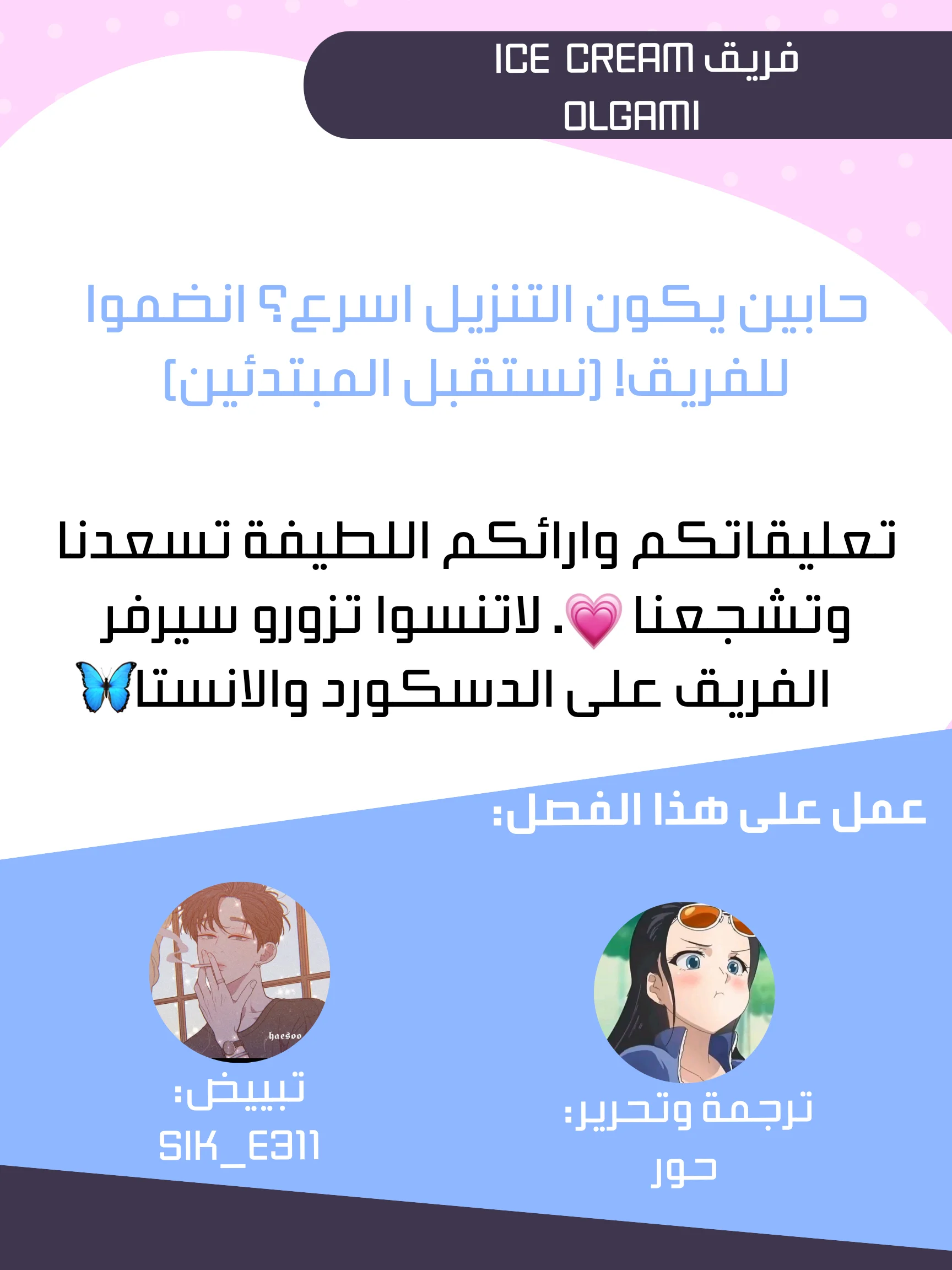 Read Olgami AR Manga Online