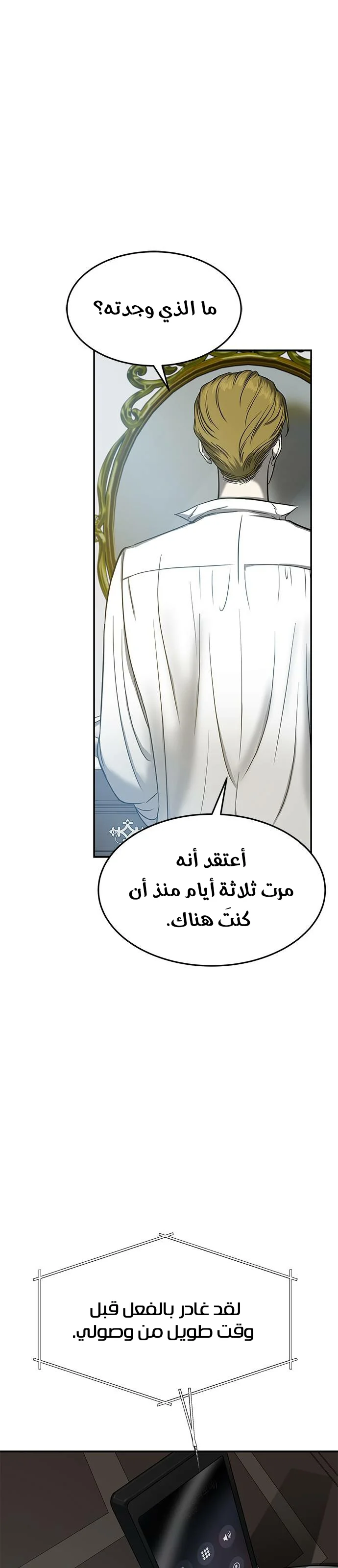 Read Olgami AR Manga Online