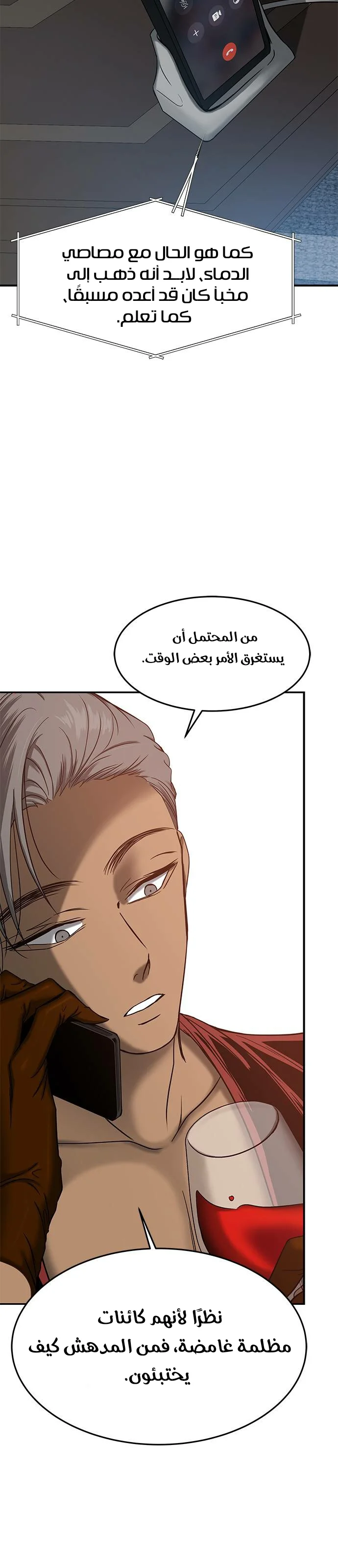 Read Olgami AR Manga Online