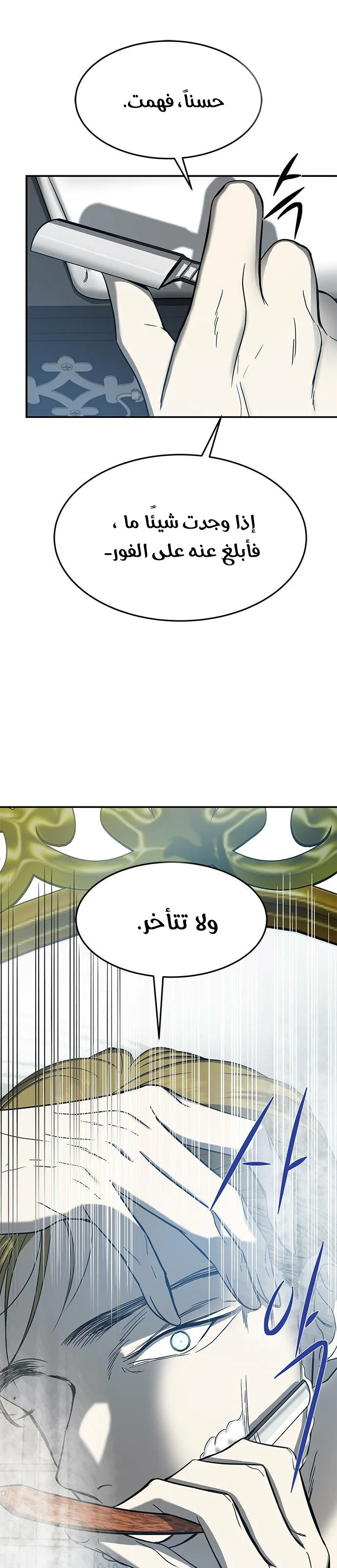 Read Olgami AR Manga Online