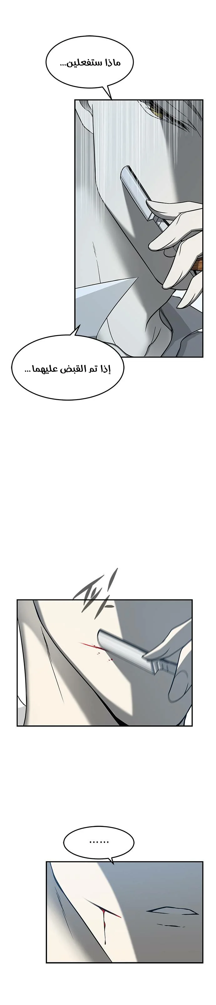 Read Olgami AR Manga Online