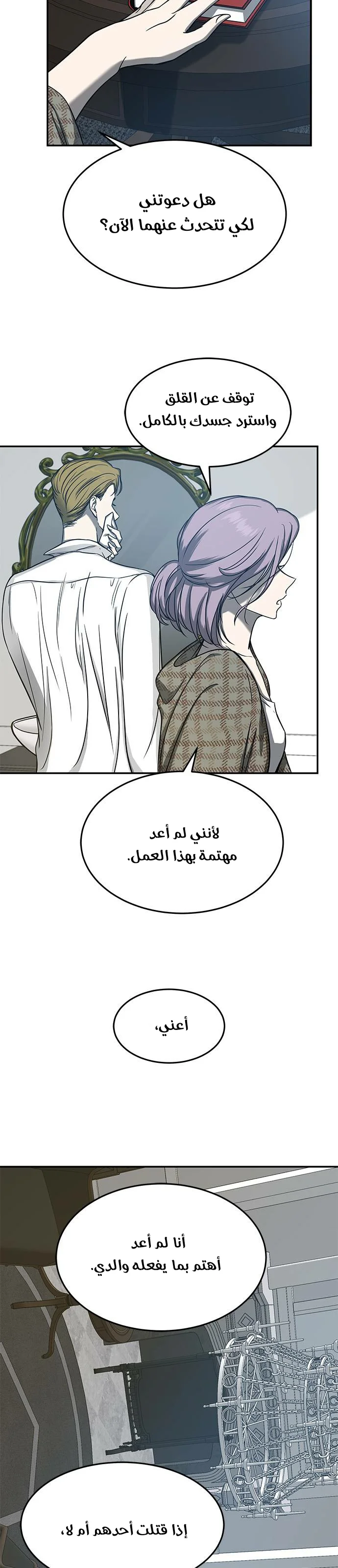 Read Olgami AR Manga Online