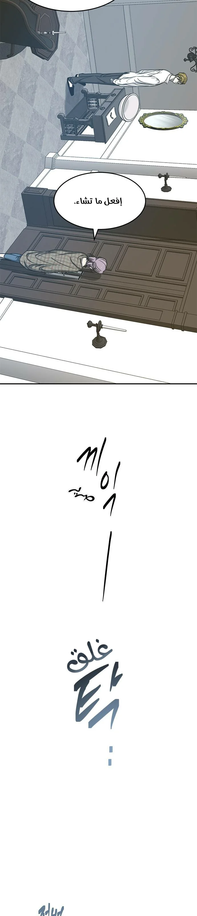 Read Olgami AR Manga Online