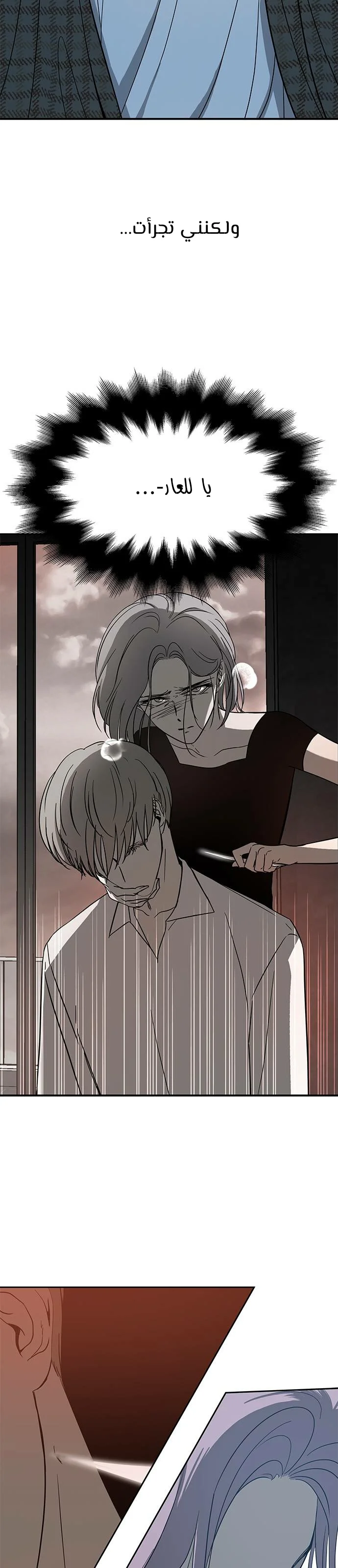 Read Olgami AR Manga Online