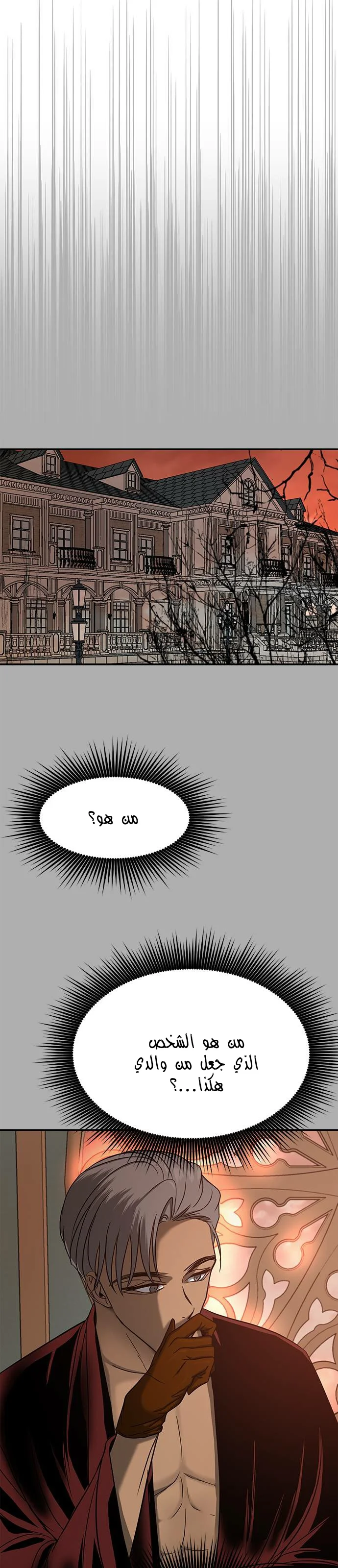Read Olgami AR Manga Online