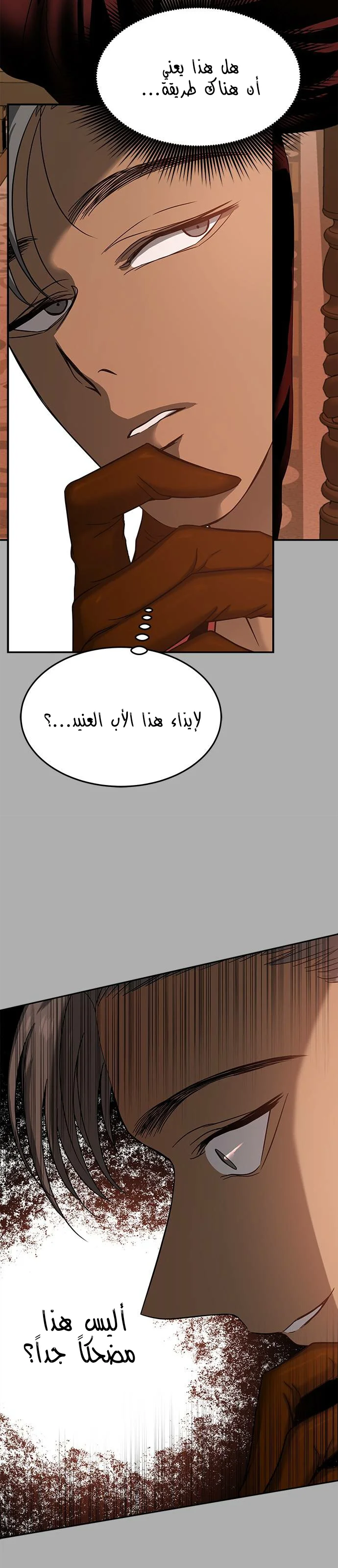 Read Olgami AR Manga Online