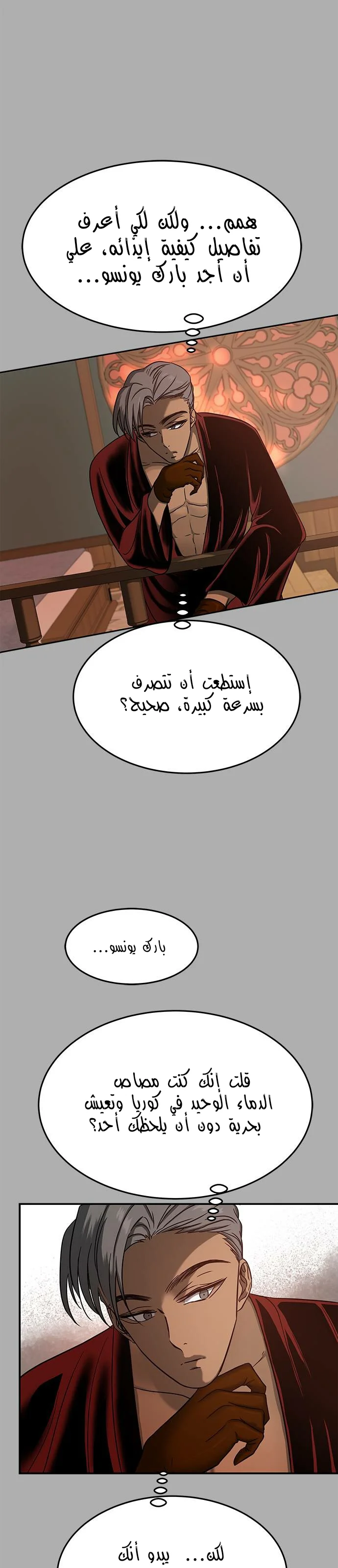 Read Olgami AR Manga Online