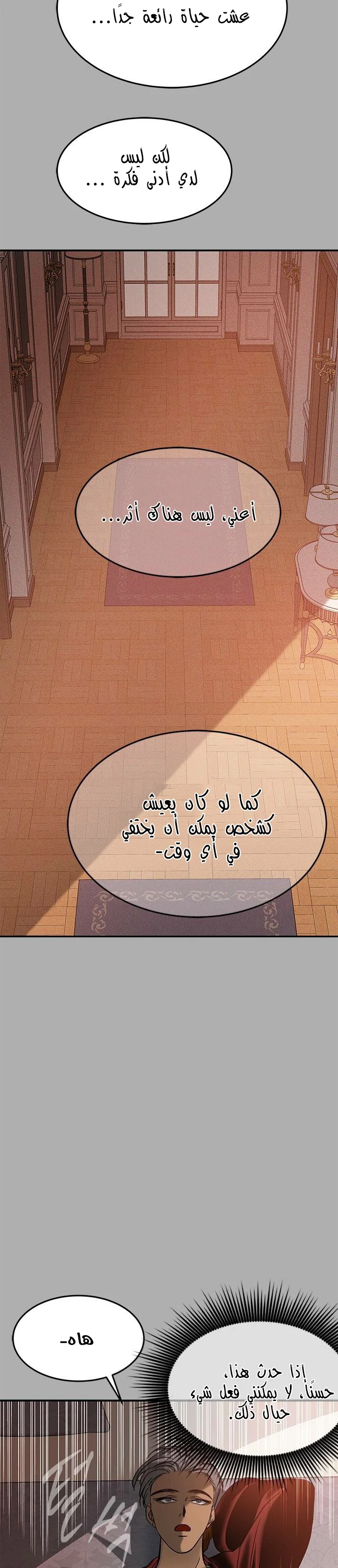 Read Olgami AR Manga Online